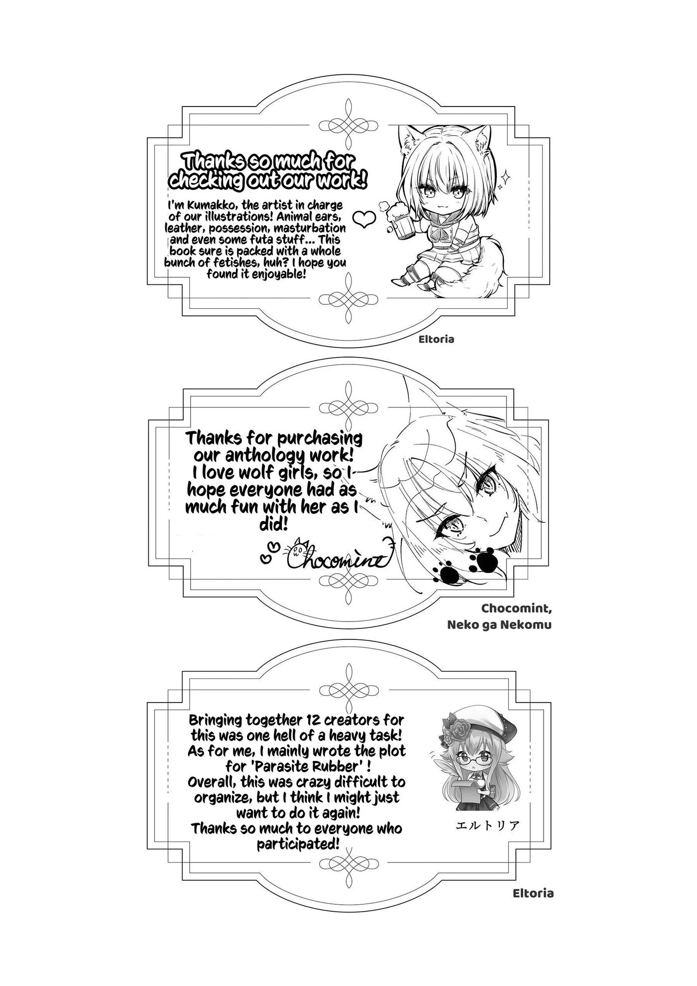 White Wolf Swordswoman's Erotic Adventure Chapter 1000 Page 157